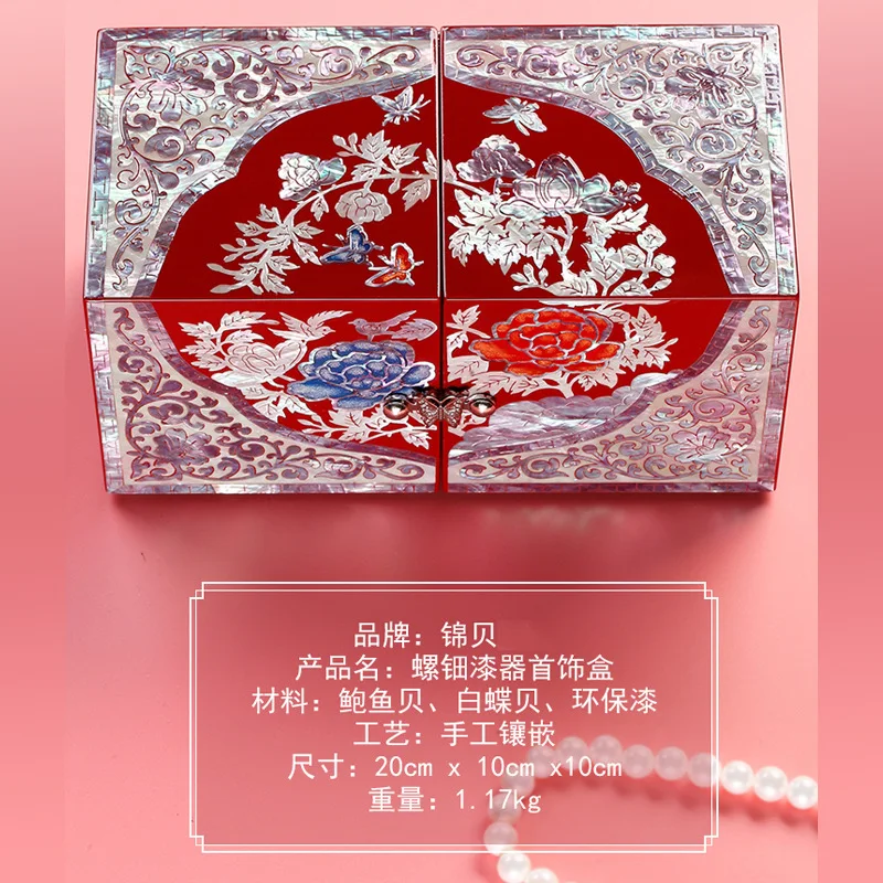 漆塗りの宝石箱、結婚祝い、誕生日の贈り物、嫁入り道具箱、無垢材の宝石収納箱に適しています。