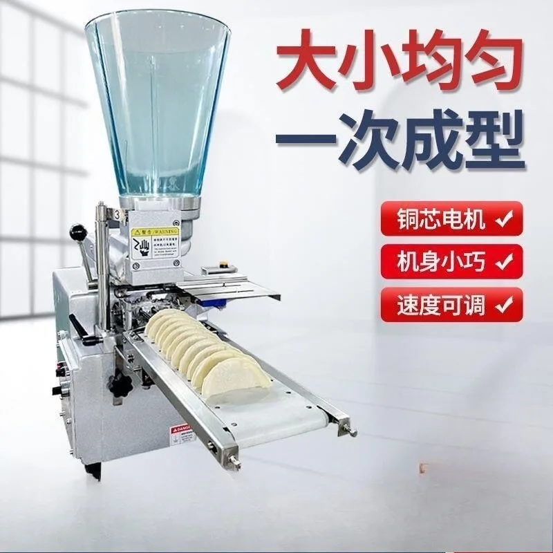 Commercial japanese-style semi-automatic dumpling maker - small desktop steamed & pan-fried dumpling machine - export-quality