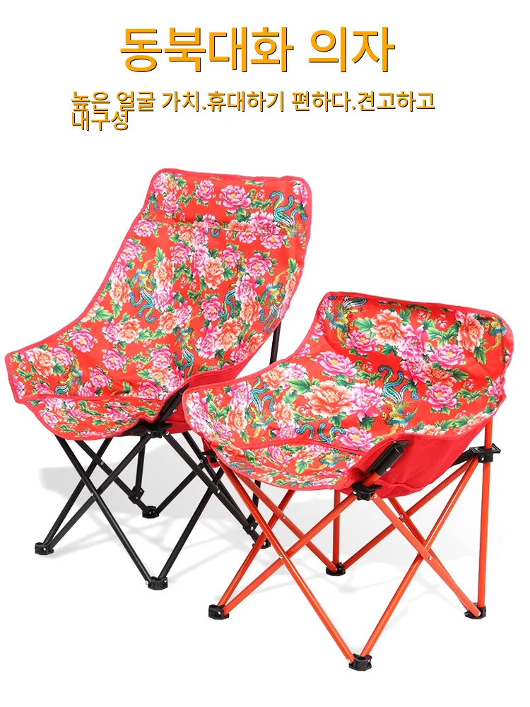 

Camping Gear Travel Gadgets Hammock Beach Fishing Relaxation Lightweight For Foldable Naturehike Chairs Chair Picnic Outdoor