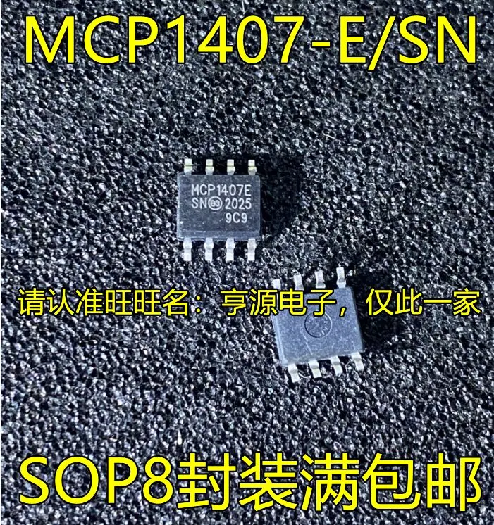 

MCP1407 MCP1407T-E/SN MCP1407-E/SN MCP1407E SOP8 IC
