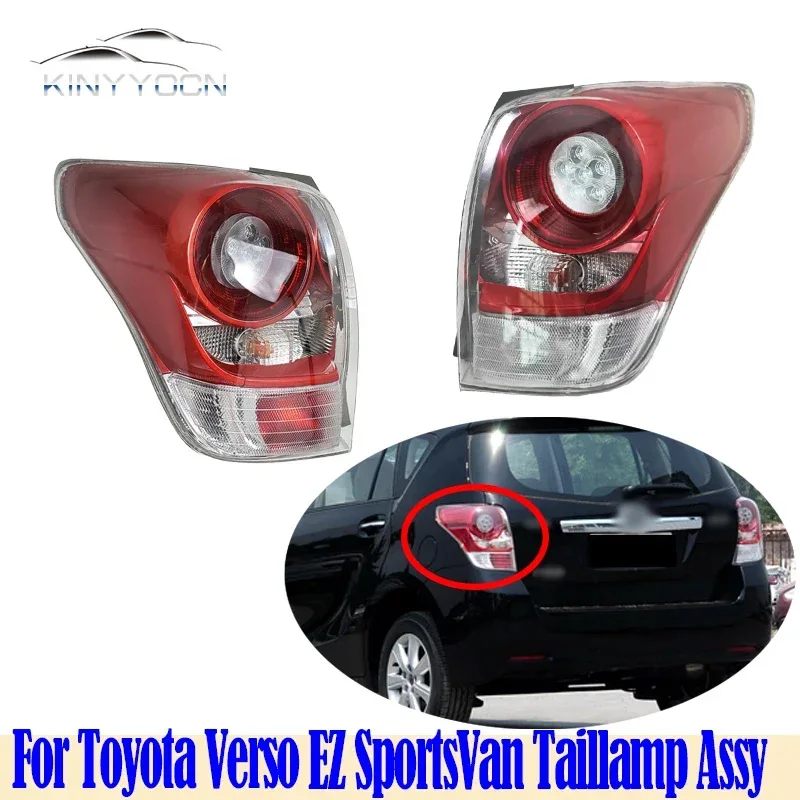 Задний фонарь (стоп-сигнал, габаритный огонь, фонарь заднего хода) для Toyota Verso EZ SportsVan 2011-2015
