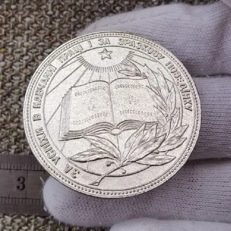 

Ukolan USSR Soviet Merit Medal Silver-Plated Brass Outstanding Scholar Badge Original with Factory Box