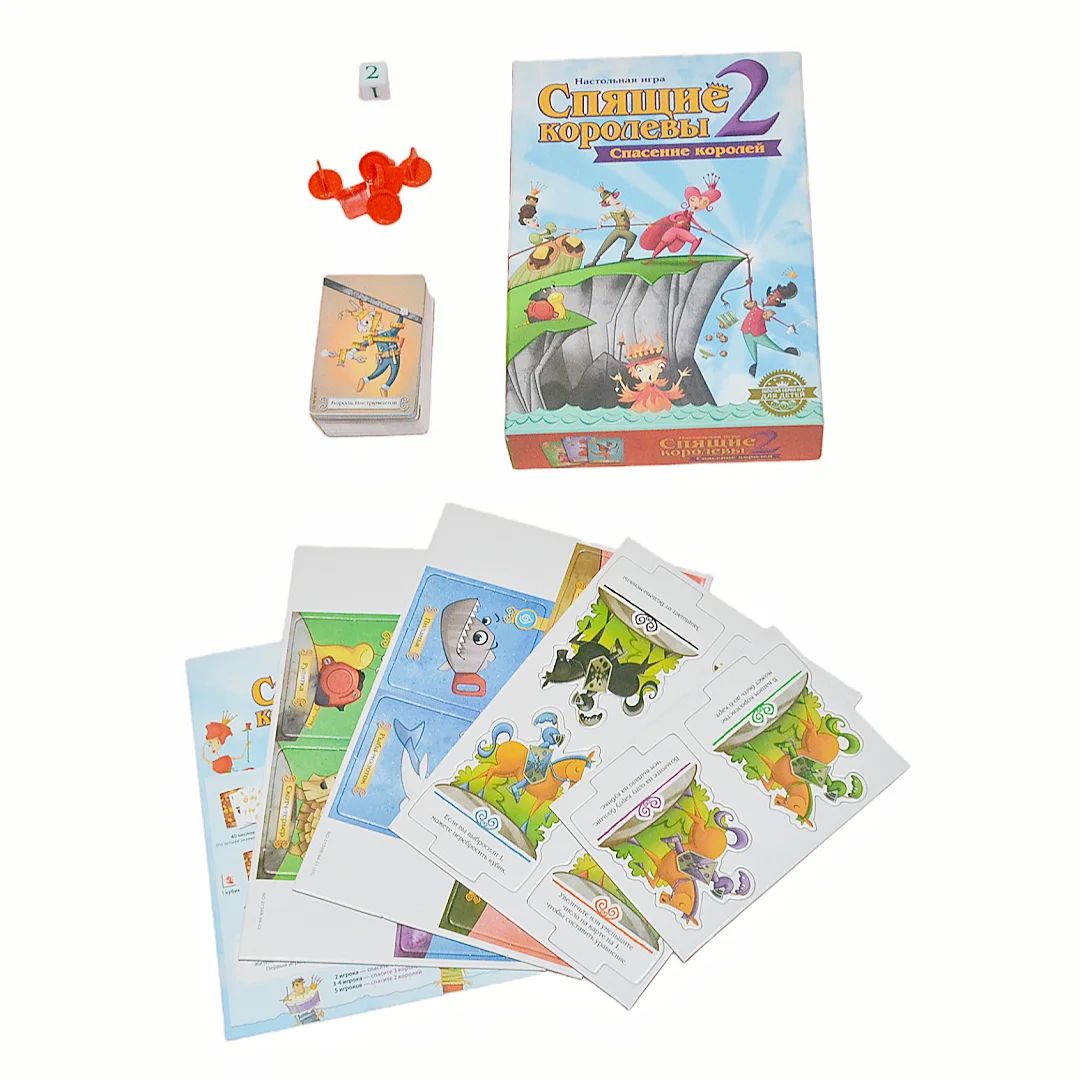 Sleeping Beauty Board Game, Card Game, Interactive Game, Ideal for Family Gatherings, Gift Present