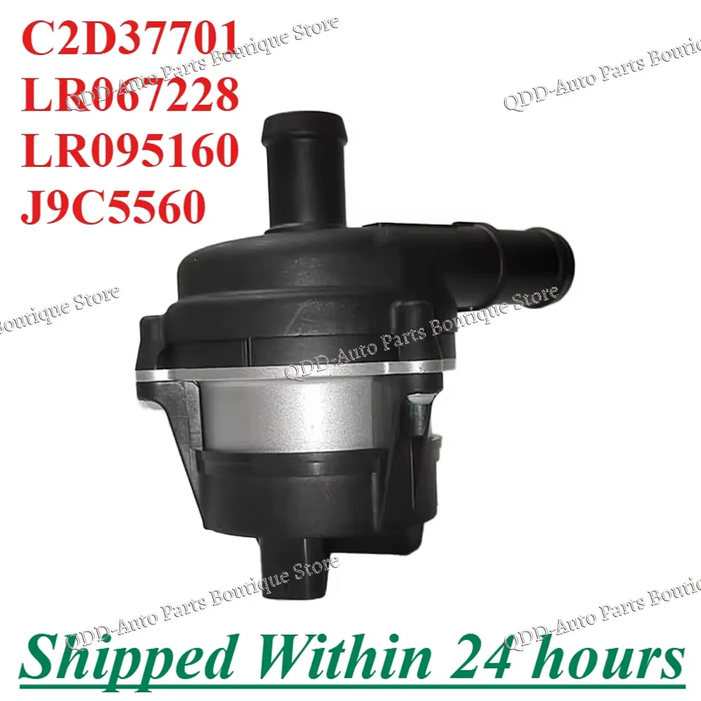 LR067228 C2D37701 EX538501AA For Range Rover Sport Land Rover Discovery Jaguar XF XJ F-Type Engine Electric Auxiliary Water Pump