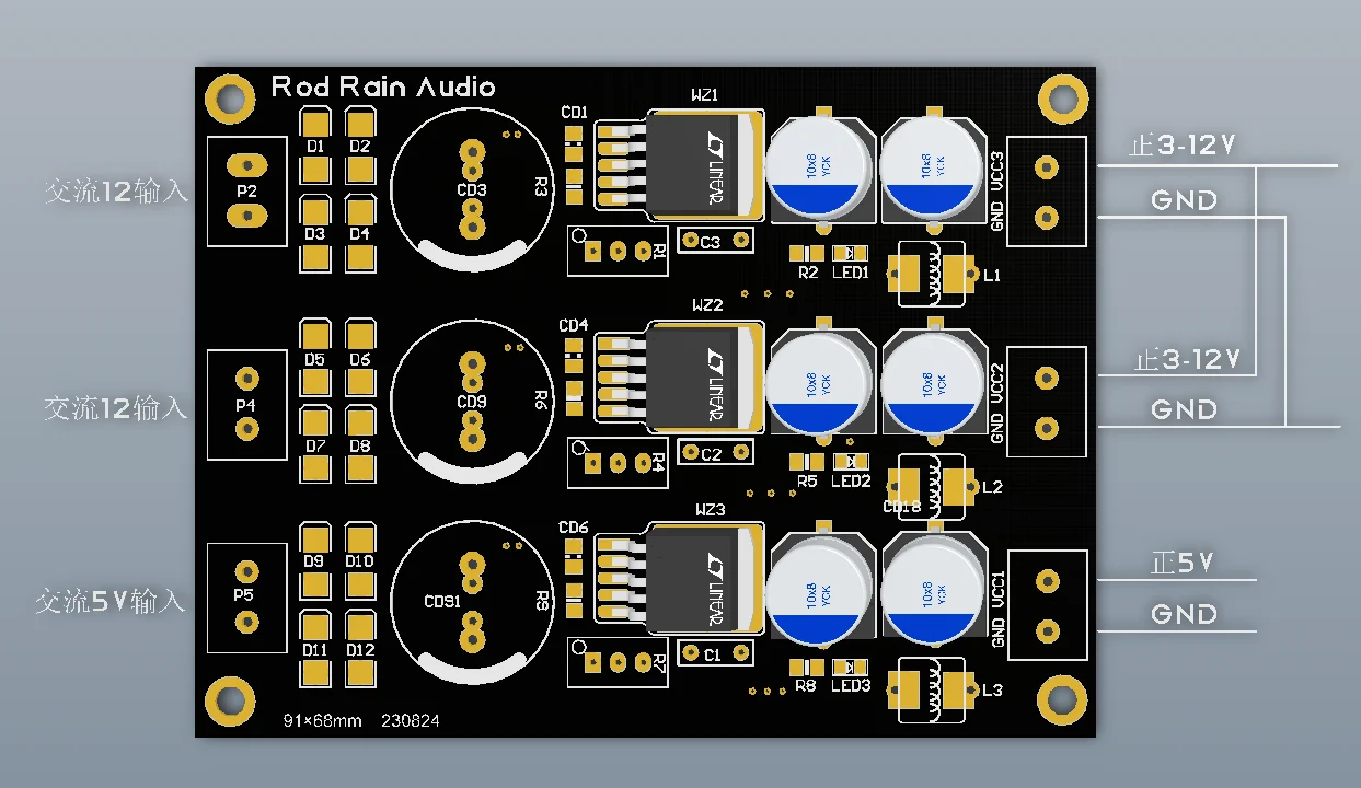 1.5A 3방향 LT1963 고속 저잡음 독립 선형 안정화 전원 공급 장치 보드