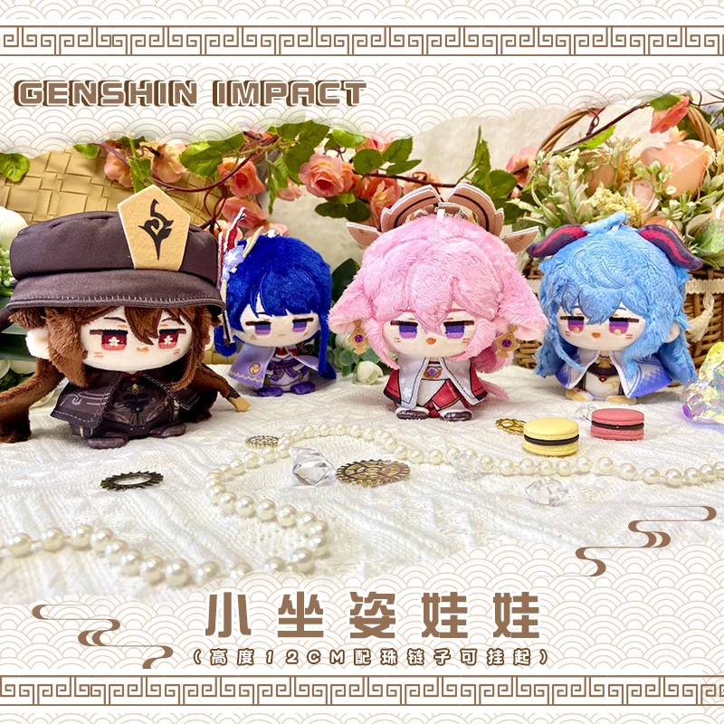 

Игра Genshin Impact Yae Miko Beelzebul плюшевая кукла мягкая игрушка фигурка брелок аниме Ganyu Hutao мини-подвеска подарки на день рождения 12 см