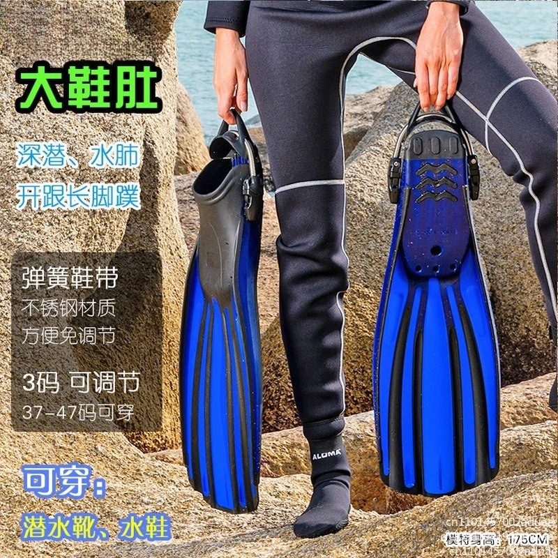 Open root flippers four-line King Kong TPR shoelaces diving frog shoes free diving lung big shoe belly long flippers deep diving