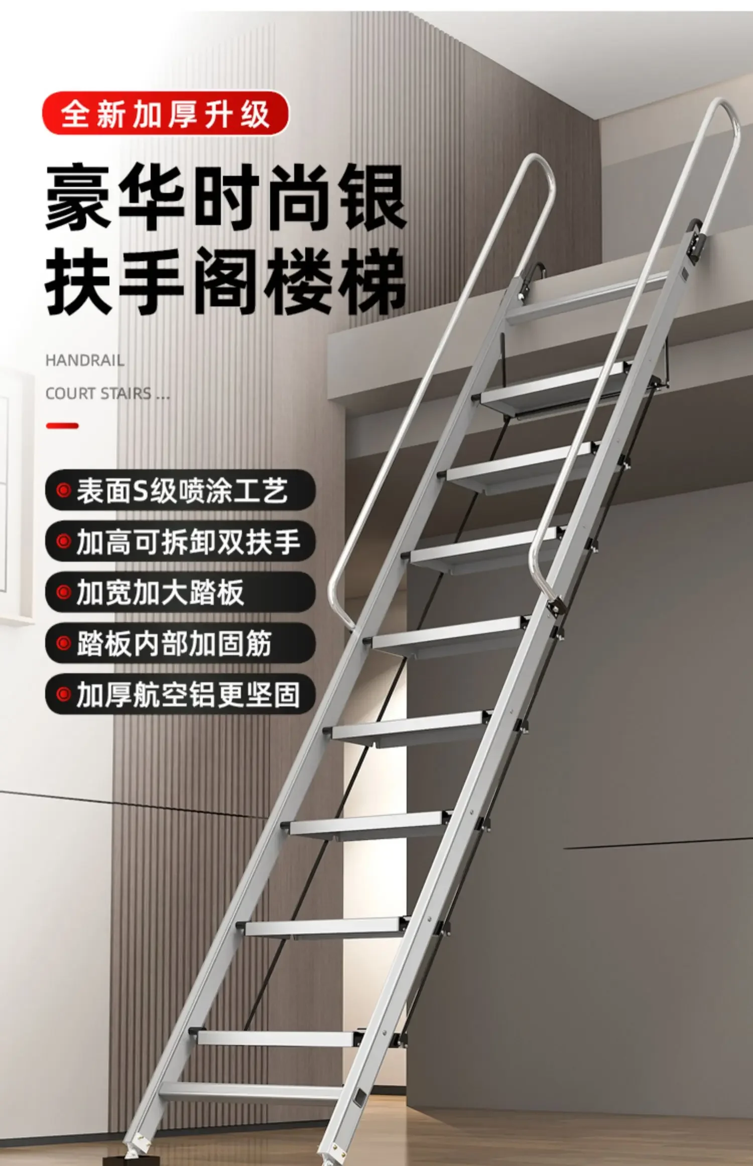 Aiden Meige staircase, indoor and outdoor household aluminum alloy folding ladder, mobile telescopic room ladder, multi-function