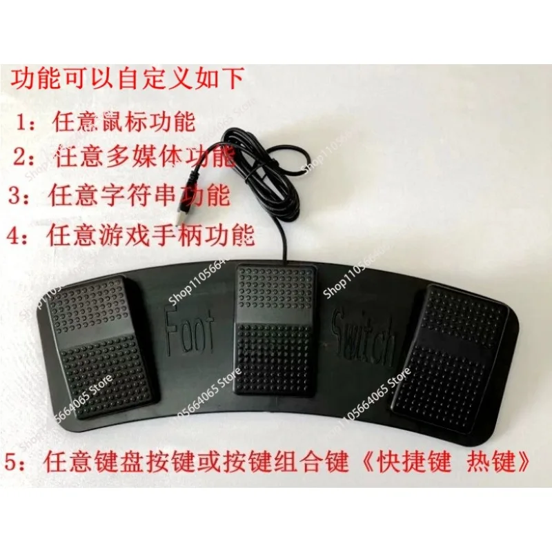 USB 3-Pedal Foot Switch Programmable Custom Keys for Gaming & Medical Imaging Capture, Keyboard Mouse Emulator