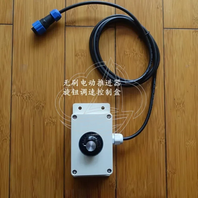 Marine Yacht Style Throttle Control Box Handle, Forward Control Lever for Outboard Brushless Electric Propulsion Motor