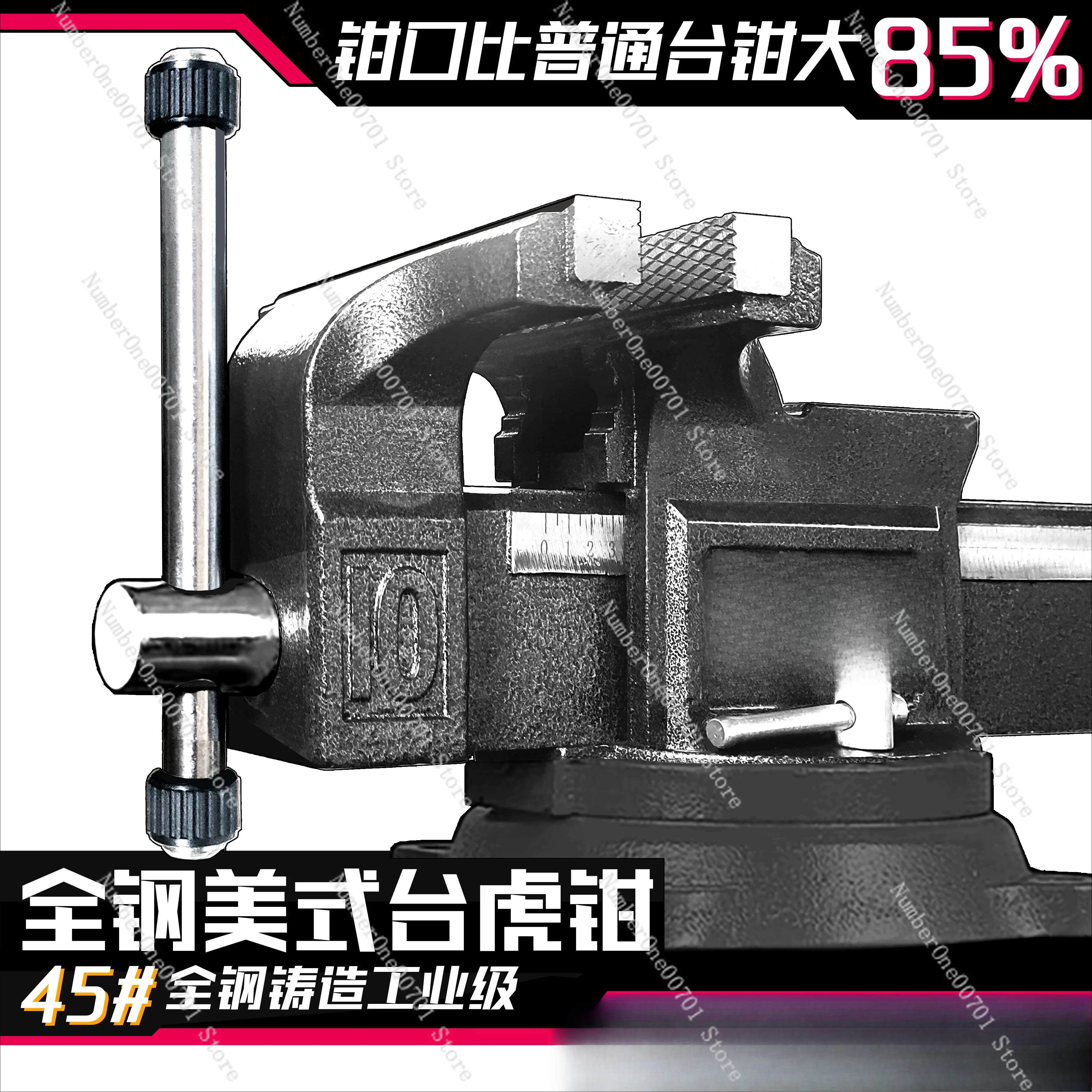 All Steel American Bench Vise, Heavy Duty Precision Vise with Large Opening, 360° Swivel Base for Industrial Use