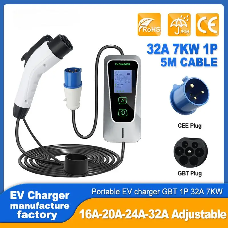 GB/T Portable EV Charger 32A 7KW 1Phase EVSE On-board chargers Charging Cable 5m CEE Plug for BYD VW JAC China Electric Vehicle