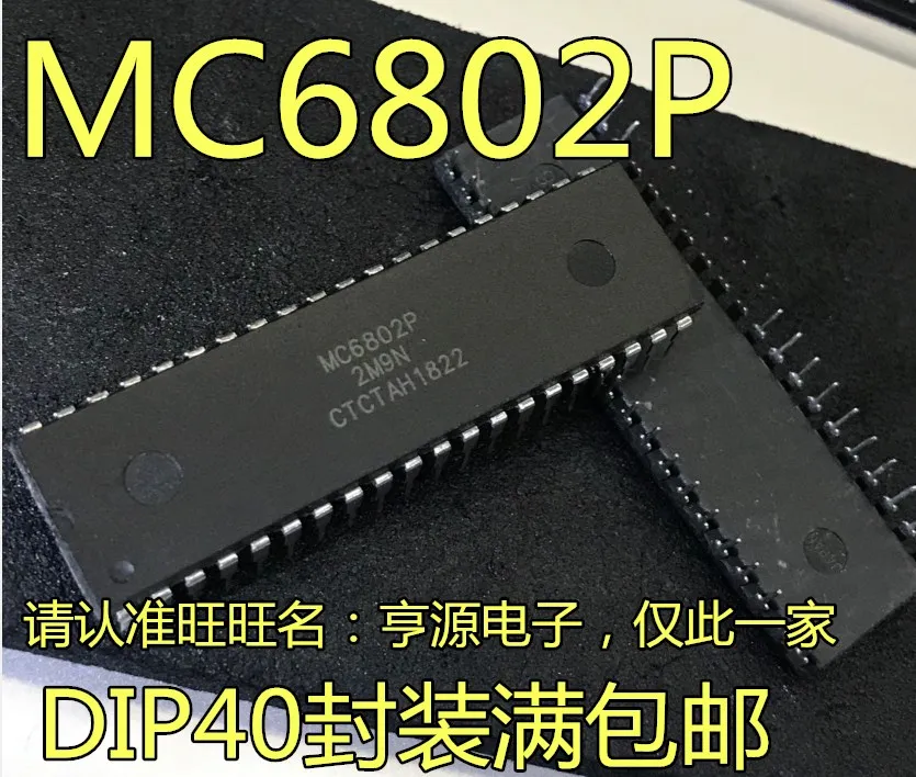 

10 шт. Оригинальный Новый микропроцессор MC6802 MC6802P чип DIP-40 контактный IC интегральная схема