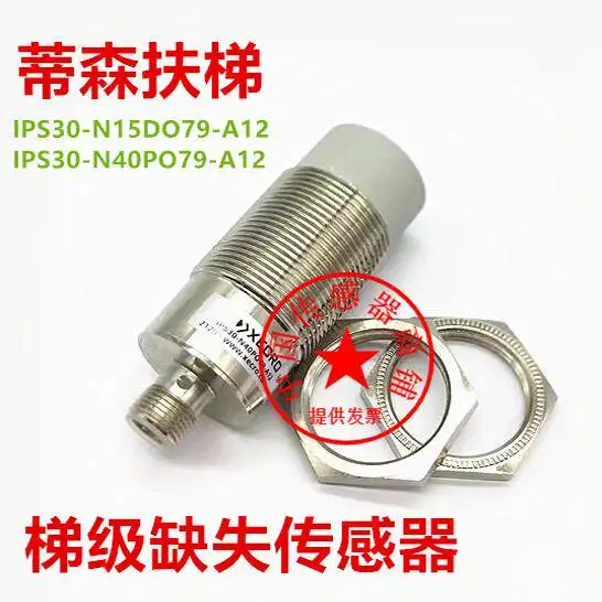Thyssen Elevator XECRO Sensor IPS30-N40PO79-A12 IPS30-N40PC79-A12 in Stock for Elevator Maintenance And Repair