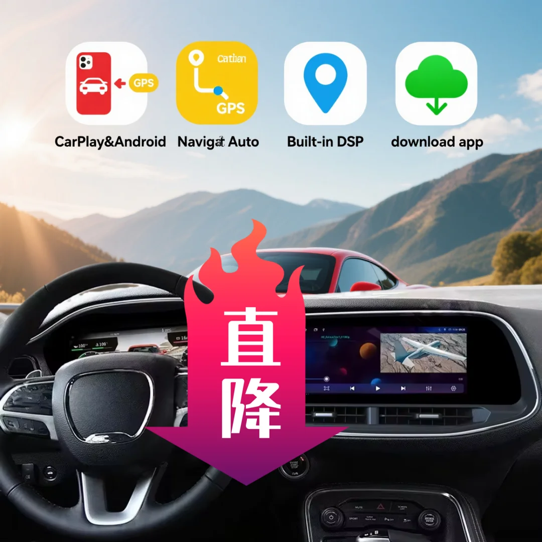 Auto Dual Screen For Dodge Challenger SRT Hellcat 2010-2024 Carplay Android Car Radio GPS Navi Stereo + Digital Cluster Headunit