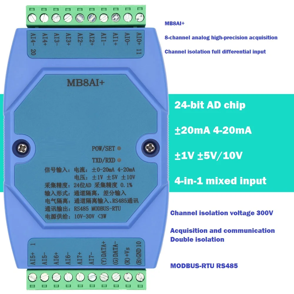 Mod20ma/4-20ma/5 5v/10 10v entrada analógica módulo modbus de isolamento de canal de alta precisão