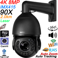 Metal Laser Infrared Auto Tracking 8mp 4K 90X Optical Zoom 360° Audio ONVIF RJ45 WIFI PTZ IP Surveillance Speed Doom Camera