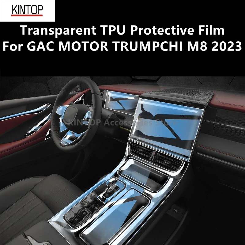 

For GAC MOTOR TRUMPCHI M8 2023 Car Interior Center Console Transparent TPU Protective Film Anti-scratch Repair Film Refit