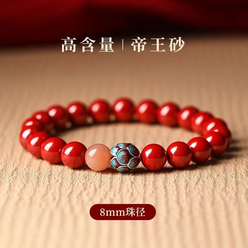 White Deer , Imperial Sunstone Sand Bracelet 3