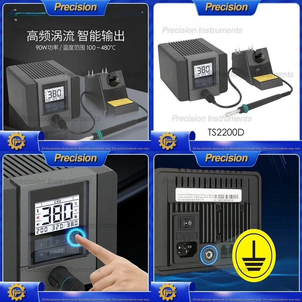 2026 محطة لحام ذكية عالية التردد لإصلاح وأداة لحام ثنائي الفينيل متعدد الكلور