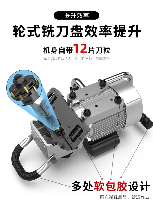 Aojian Stainless Steel Plate Flat Beveling Machine Portable Bevel Edge Cutter Angle Adjustable Electric Handheld Chamfering