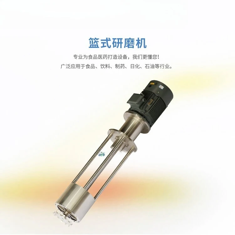 Mixing Tank Accessories Mixing Head Sanitary Grade Stainless Steel Emulsifier Disperser