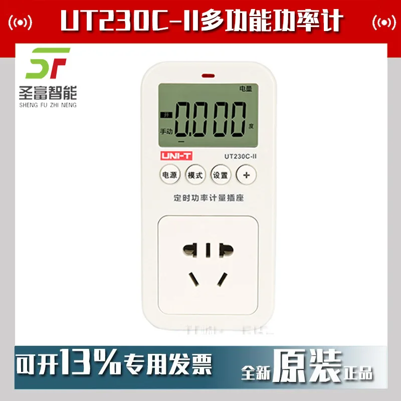 

Многофункциональный измеритель мощности Ulide UT230C-II 2025 года, измерительный прибор для монитора мощности