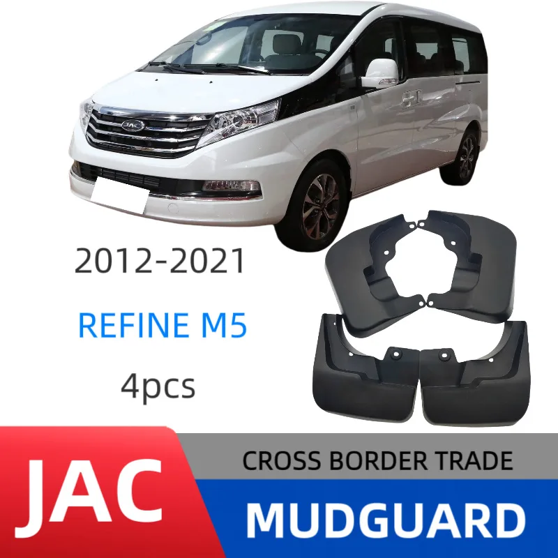 Suitable for JAC Refine M5 Mud Flaps Car Splash Guards Fender Protectors