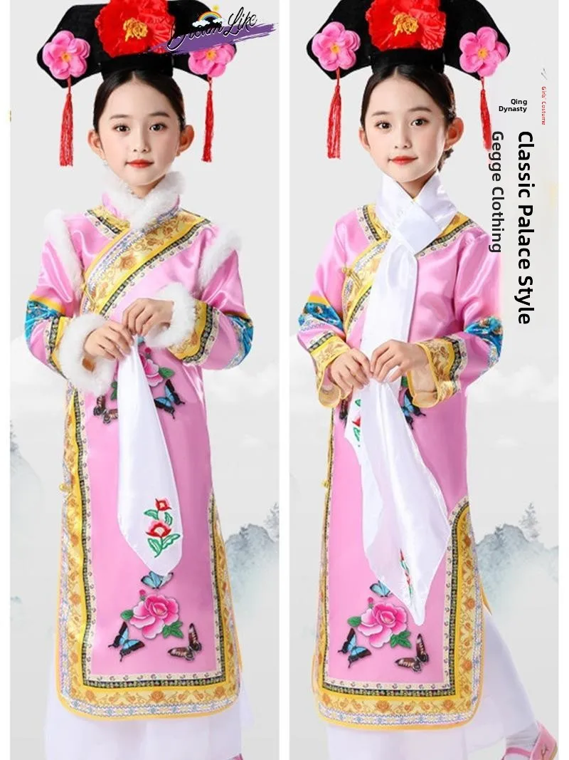 

Children's ort Sve Qing Dynas Ethnic Performance Costume for Girls Toddler Girl Outfit Traditional Chinese Stage Wear
