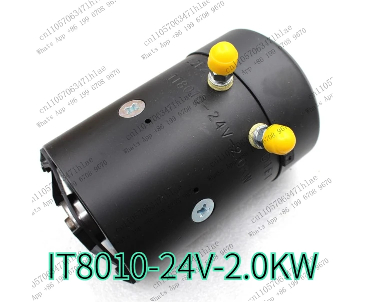 Suitable for Hailike Giant Three-Function Tailboard Motor IT8010-24V-2.0KW Truck 12V 1.5KW Forklift Motor Accessories
