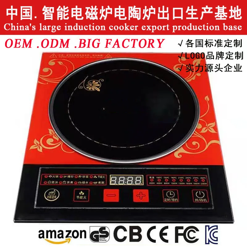 New In 2022 Household Induction Cooker Induction Cooker Can Be Reserved Touch Timing Temperature Control Waterproof LCD Display