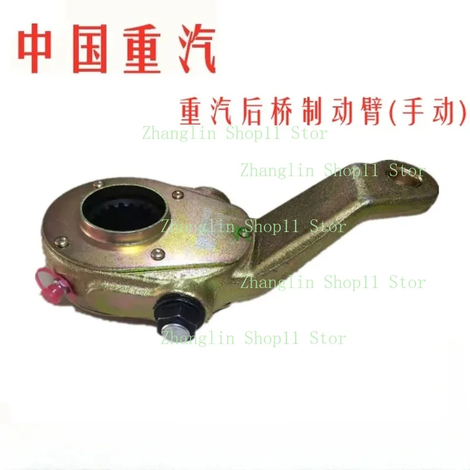 

1pc 380/336 Brake Adjustment Arm Rear Bridge Brake Arm for Howo Gold Prince Steyr Sinotruk Accessories