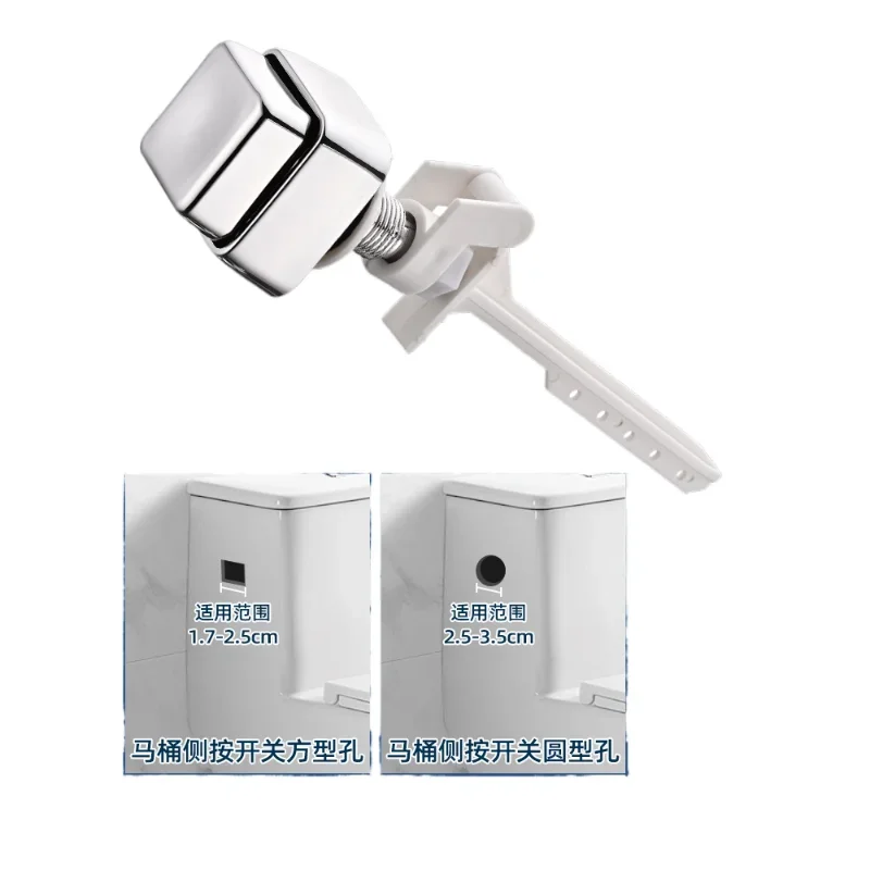 

Toilet cover, water tank, toilet, toilet press pump valve, button switch, universal accessories, full set