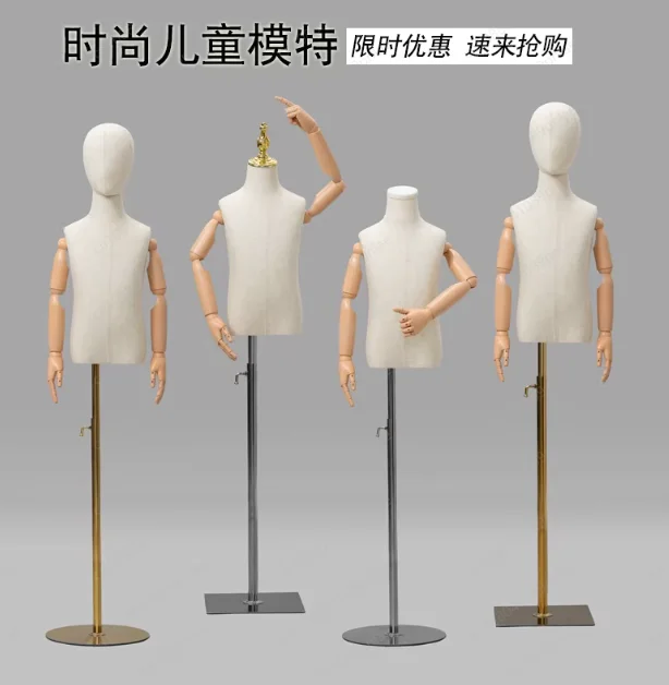 

Манекен-торс для демонстрации детской одежды, 7-8 лет, размер 130-140