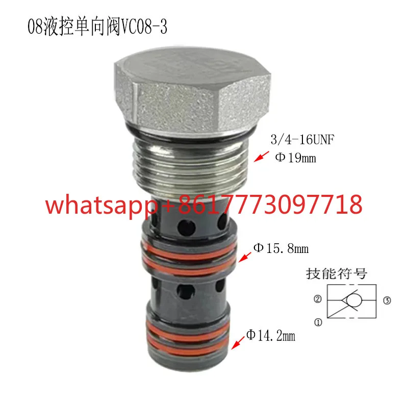 유압 체크 밸브 유압 제어 체크 밸브 M18X1.5 유압 잠금, 실린더 압력 유지 밸브, 단방향 잠금