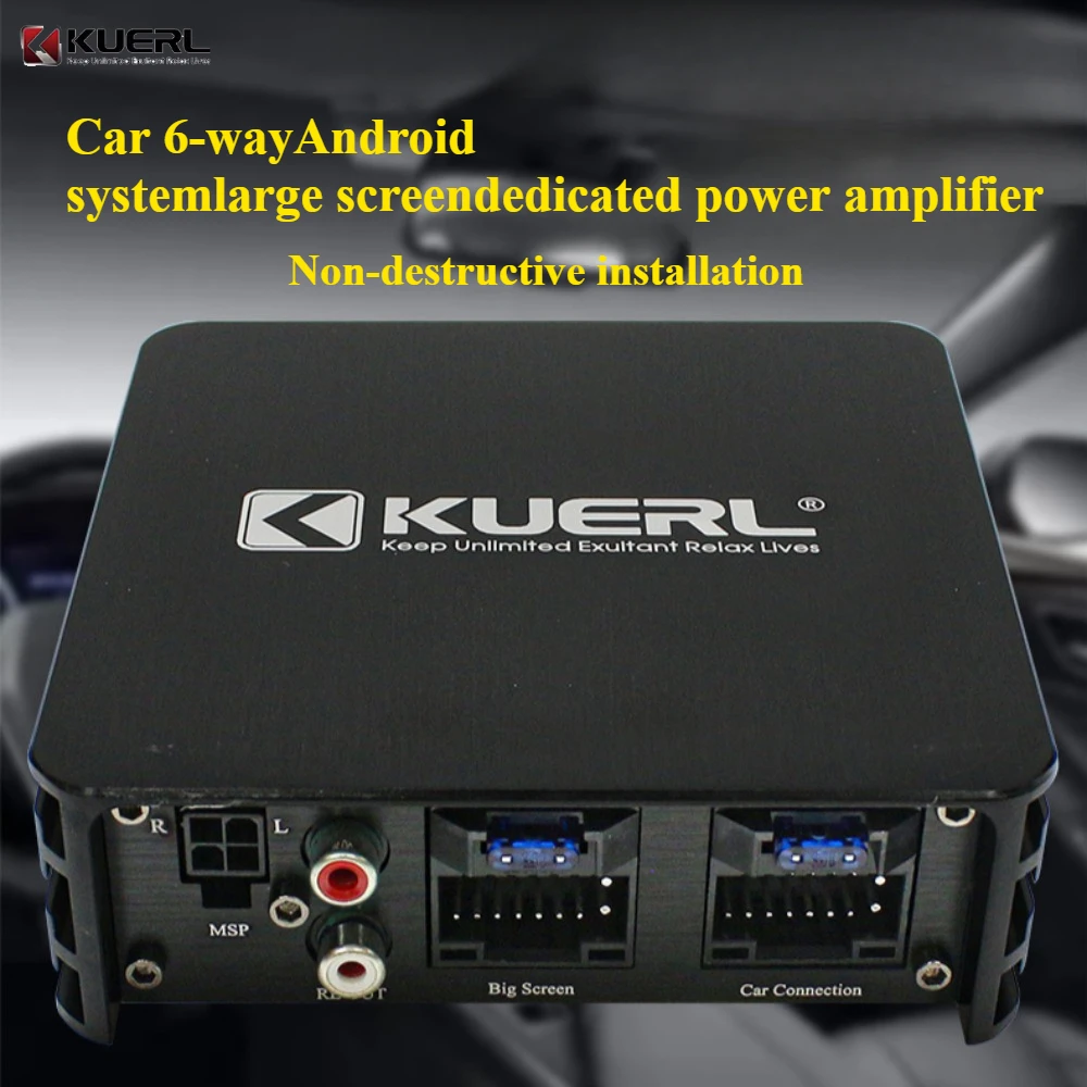 6-channel Power Amplifier, Car Android System Large Screen, Dedicated DSP Digital Signal Processing Power Amplifier, Car Audio