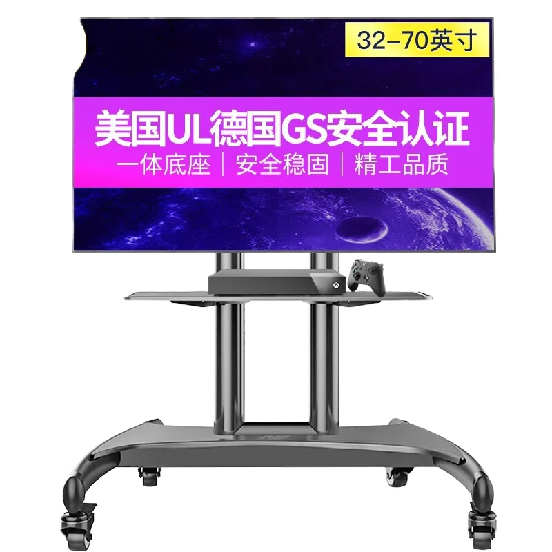 New NB AVA1500-60-1P Mobile TV Cart 32