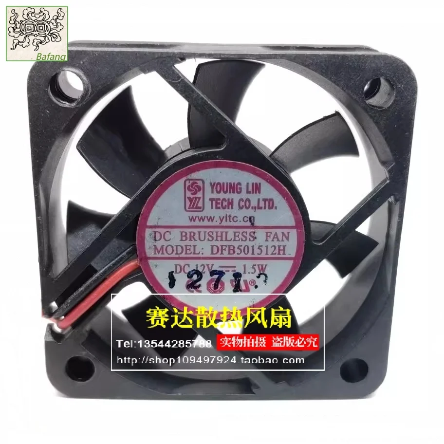 

Jinlingge For YOUNG LIN 5015 12V 1.5W DFB501512H Ball Bearing Cooling Fan 50*50*15mm