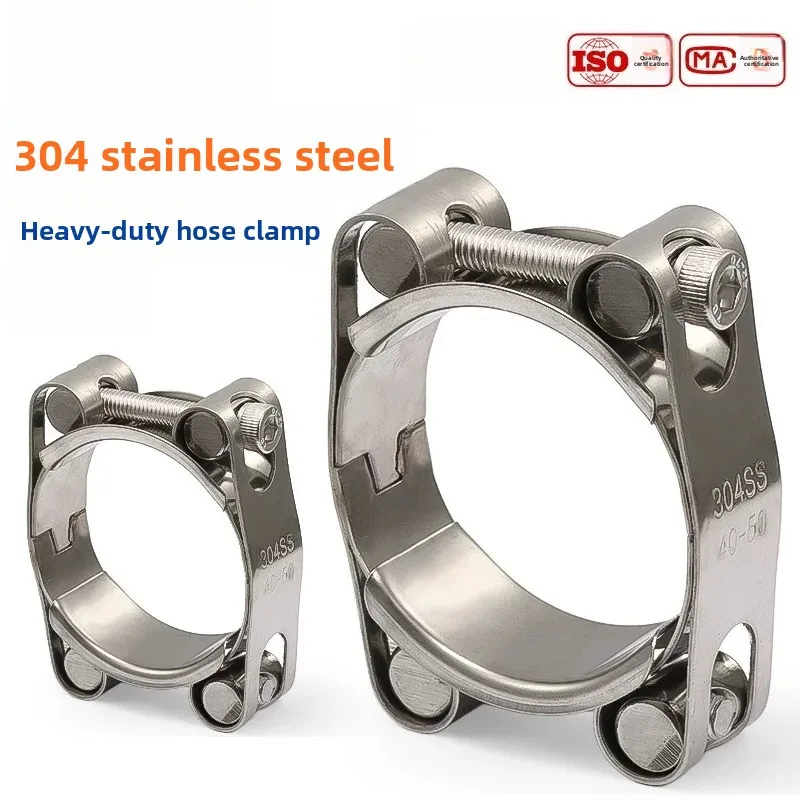 304 stainless steel double head double layer strong throat hoop clamp high pressure thickened European hoop (hair 5 pcs)