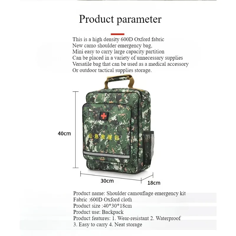 Shoulder rescue emergency kit human defense escape emergency kit Disaster relief camouflage emergency kit Empty bag