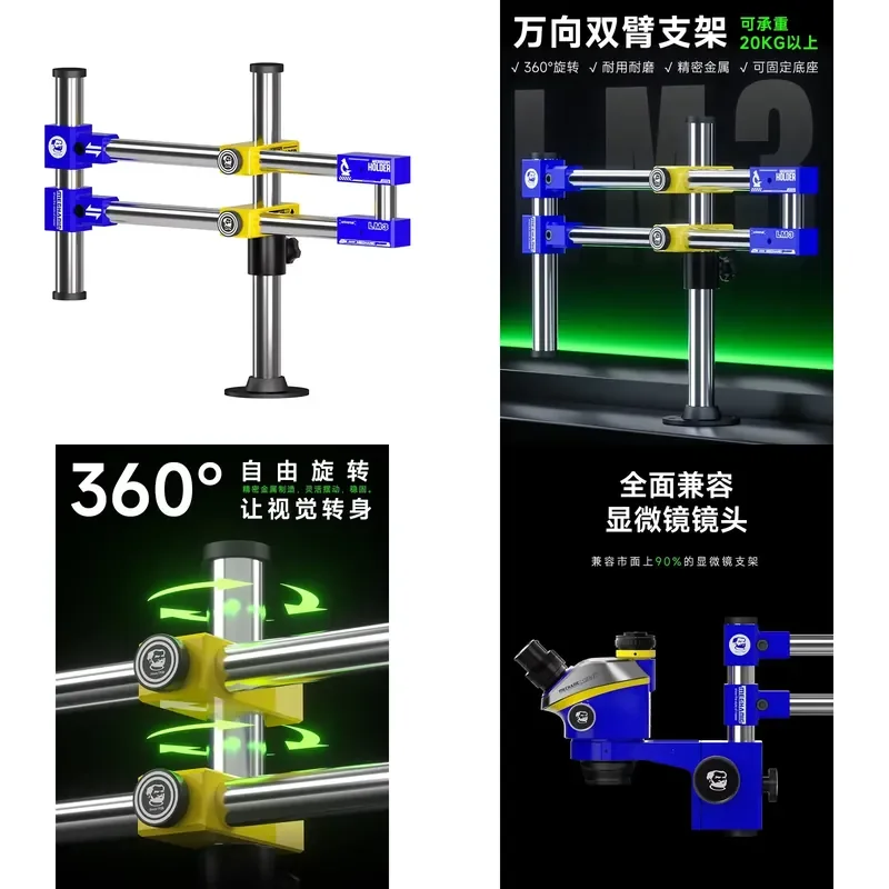 for MECHANIC LM3 360 Rotation Double Boom Stand Dual Arms Zoom Trinocular Stereo Microscope Bracket for Mobile Phone Repair
