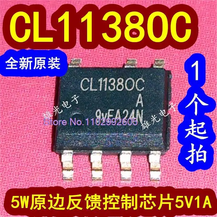 50PCS/LOT CL1138OC CL11380C SOP7  5W5V1A