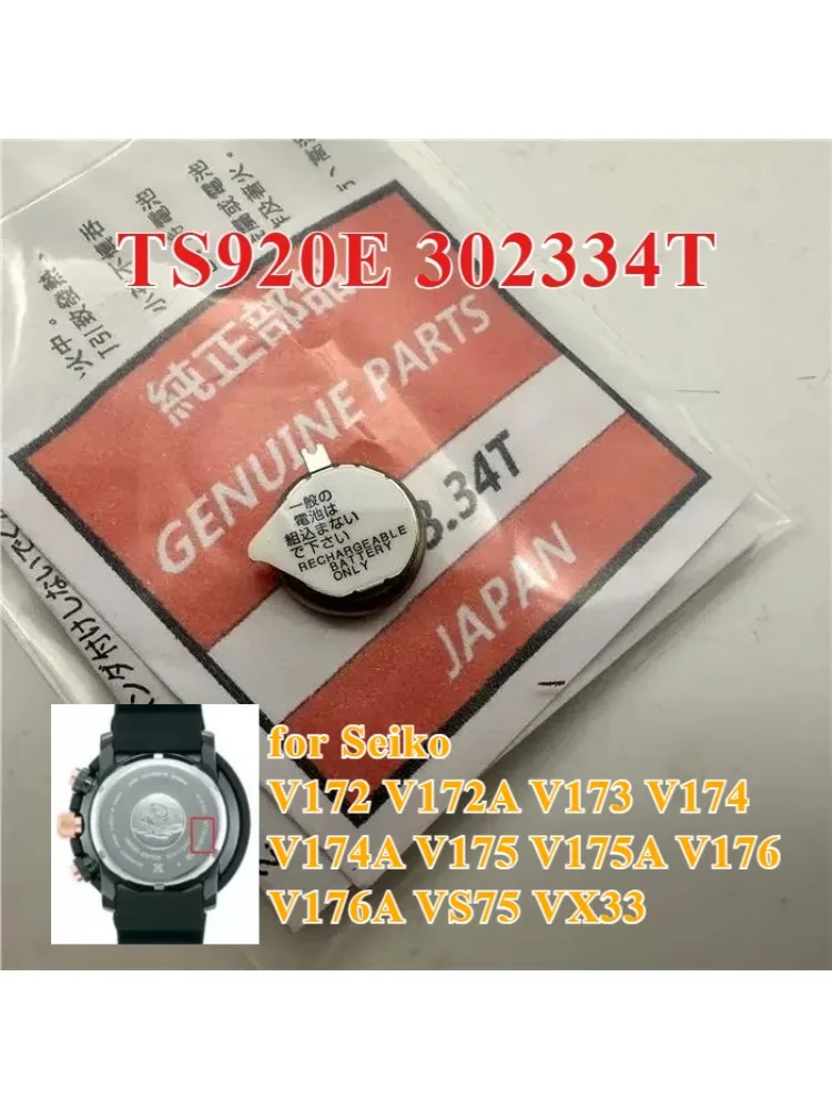 Fabrycznie nowy układ scalony TS920E 302334T TS-920E 3023.34T 3023 34T do zegarków Seiko, kondensator energii kinetycznej V172 V175. — zdjęcie produktu 4
