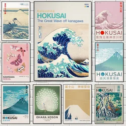 Hokusai Ohara Koson Japanese Art Poster Self-adhesive Art Waterproof Paper Sticker Coffee House Bar Room Wall Decor