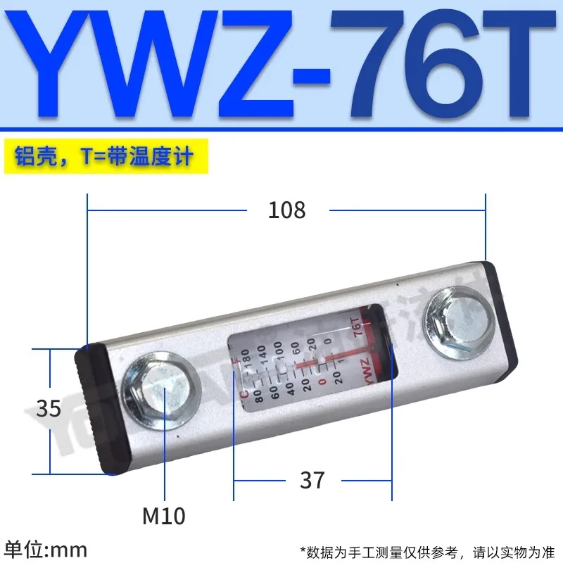 

Гидравлический датчик уровня YWZ 100T 80T250T300T76T125T127YWZ150T