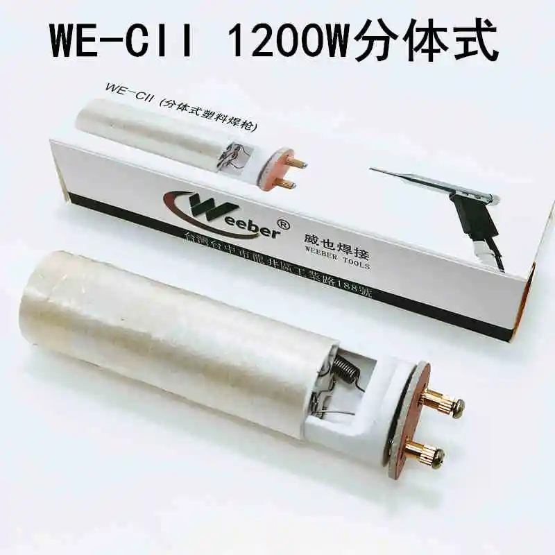 1200W Ceramic Heating Core for 220V Hot Air Plastic Soldering Welder Heating Gun Element Tool Weeber