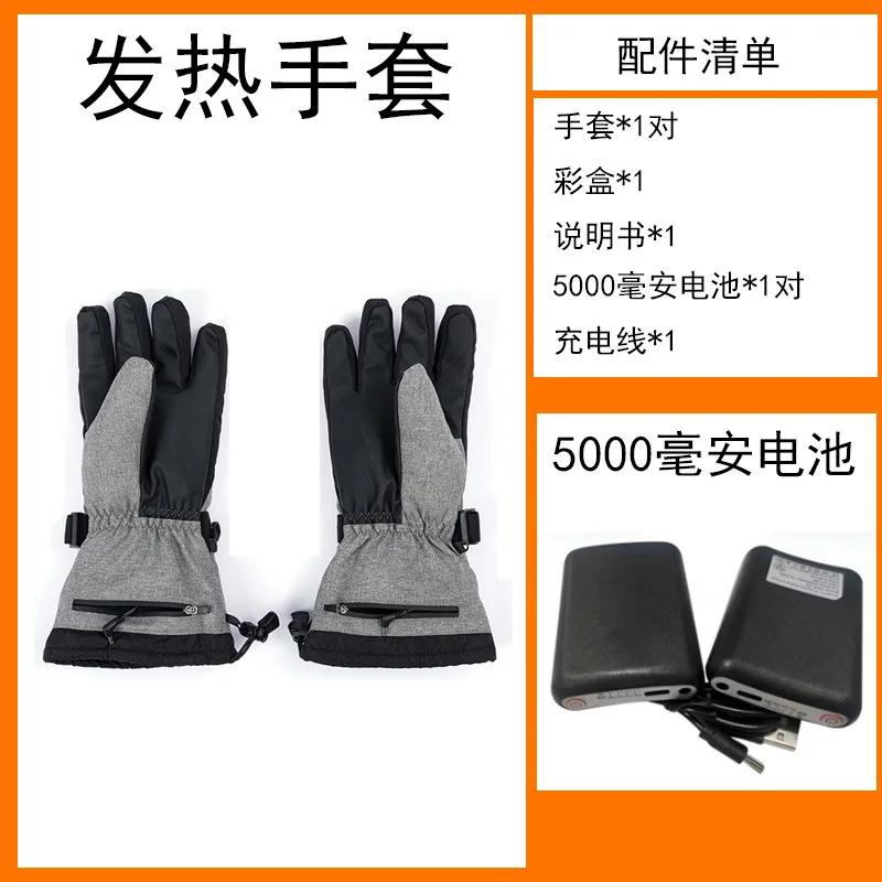 Luvas aquecidas elétricas, luvas térmicas de esqui, inverno, motocicleta, aquecidas, quentes, à prova d'água, recarregáveis, aquecidas