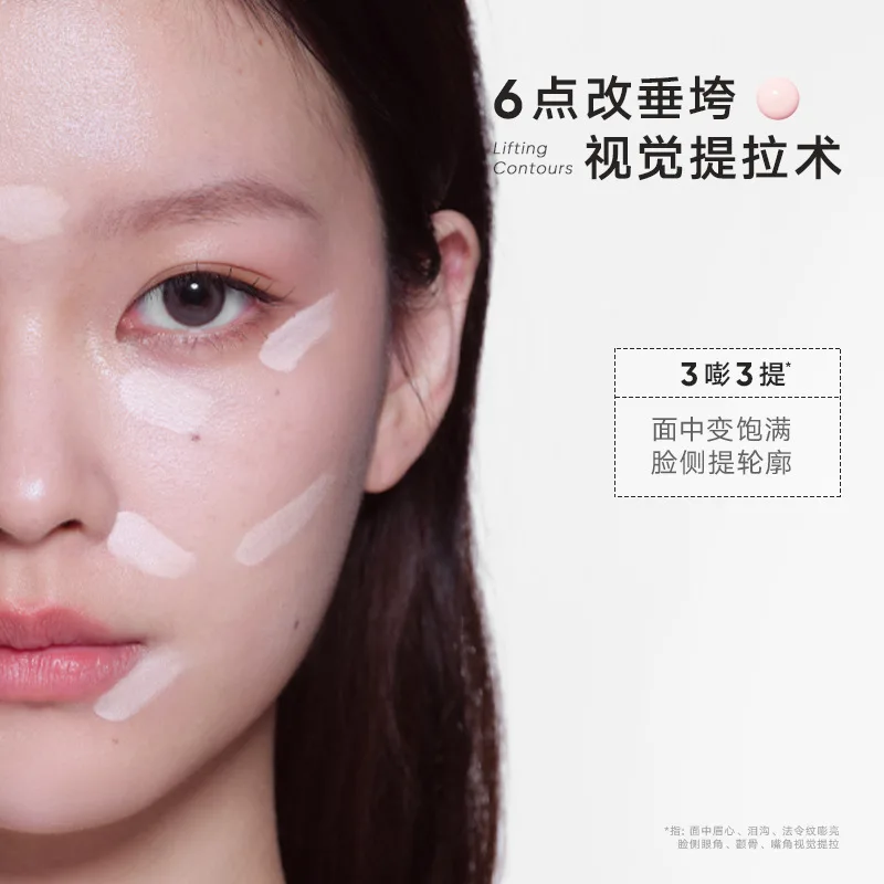 Judydoll Pearl Air Cushion Concealer Matte Highlighter Liquid Face Expansion Tear Trough Concealer Primer Original Makeup Beauty