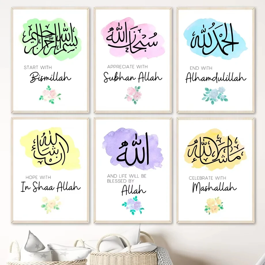 Allah Koran Bible Appreciate Celebrate Hope End Prayer Art Canvas Painting Nordic Posters Prints Wall PicturesLiving Room Decor