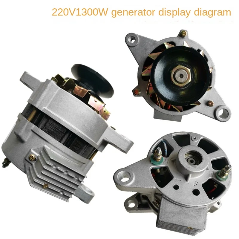 220V1300W permanent magnet brushless alternator small generator 800W/1500W with regulated pure copper wire